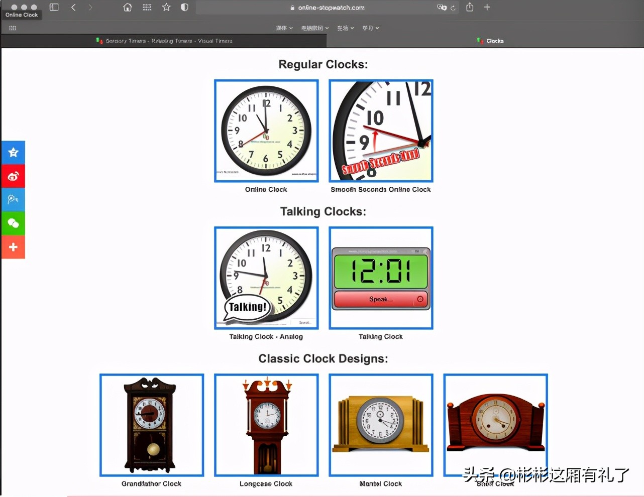 kindle时钟横版,kindle秒变时钟