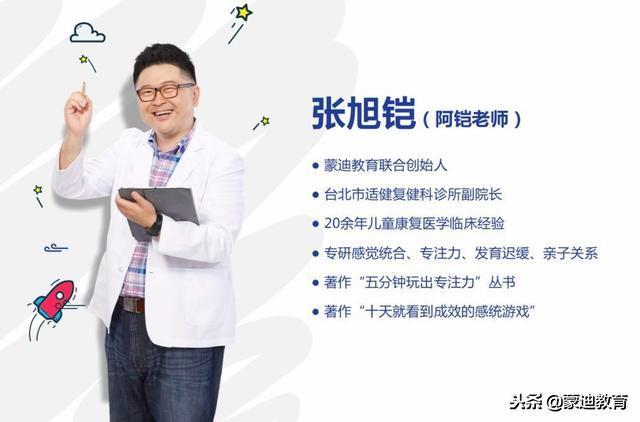 运动发育迟缓的孩子如何训练,9个月宝宝大运动发育迟缓训练