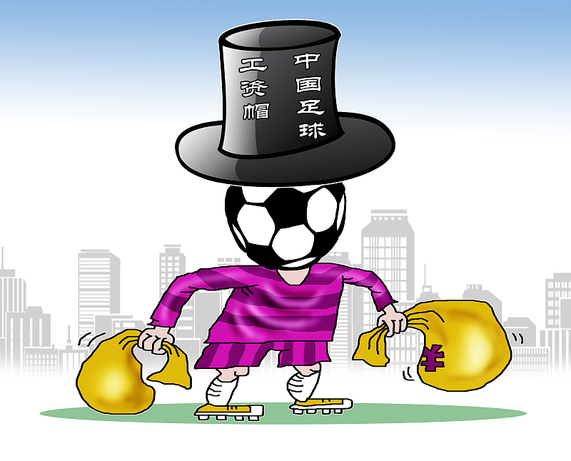 广州恒大对延边富德,广州恒大绝杀延边富德