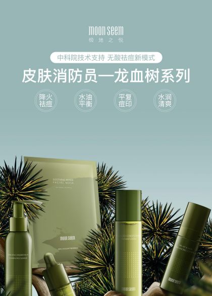 亲测真正有效去黑头粉刺产品,黑头连根拔起还会再长吗