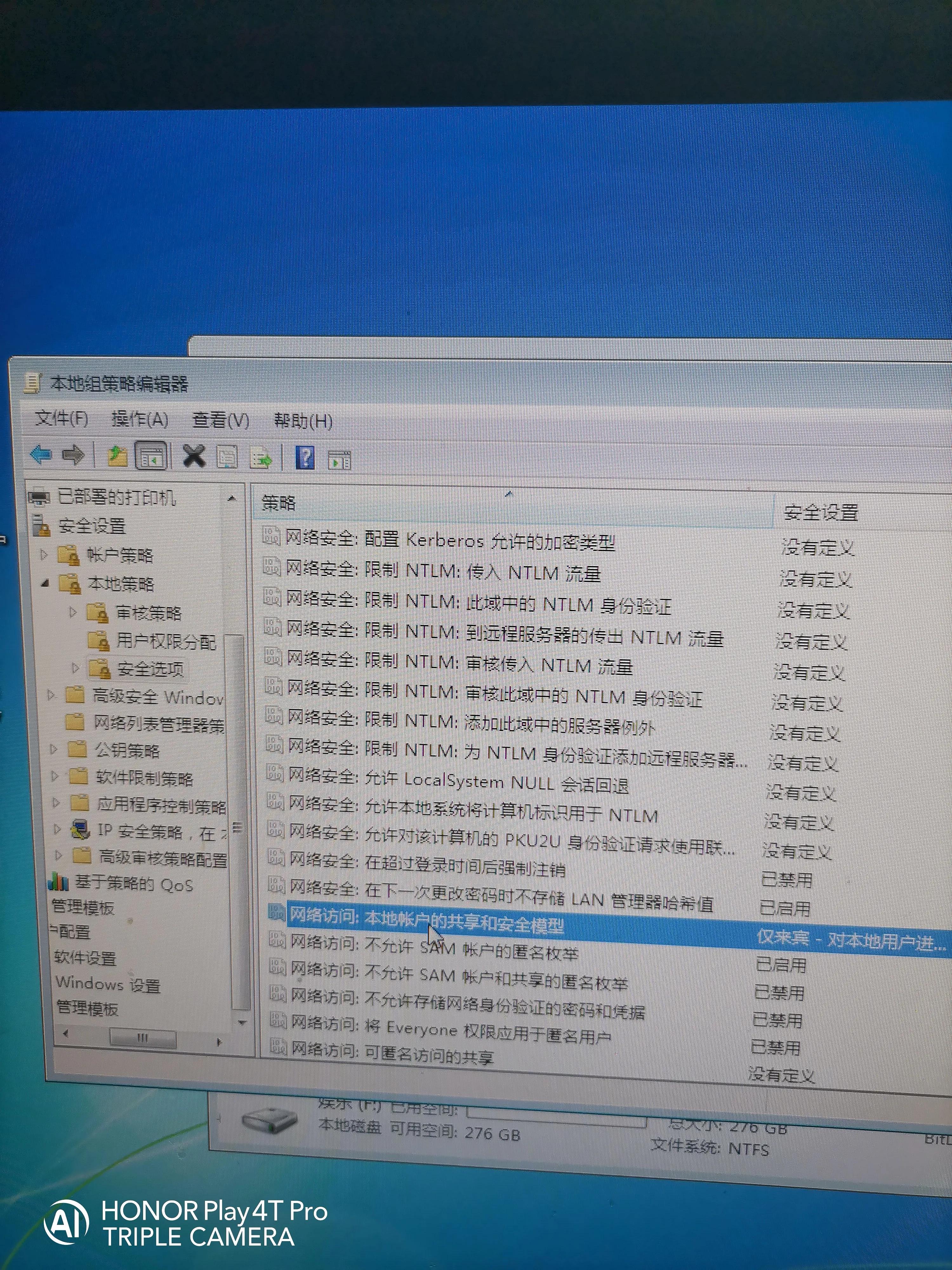 一步一步教会伱如何给电脑设置共享盘，供其它电脑使用