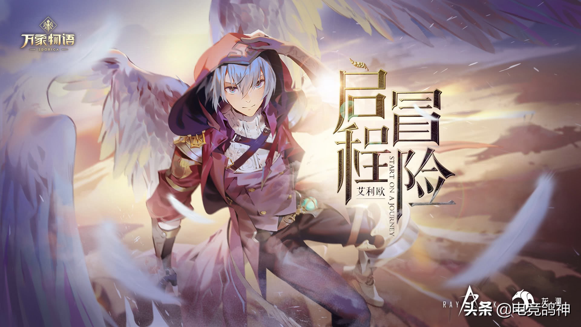 制作《聚爆》的公司又出神作！画质炸裂，每一帧都看到经费燃烧！