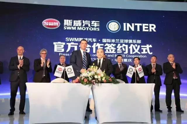 爱车也得爱运动，这意大利品牌与国际米兰联姻