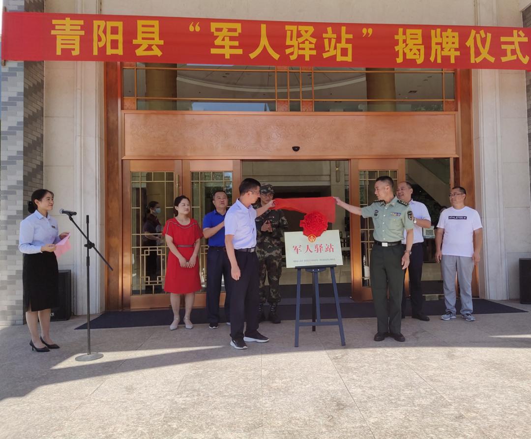 军人免费住宿,军人免费住店