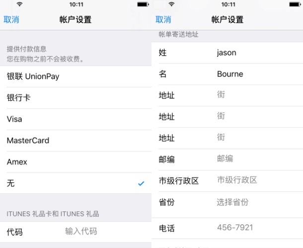 itunes登录不了是什么原因,电脑itunes无法登录到appleid
