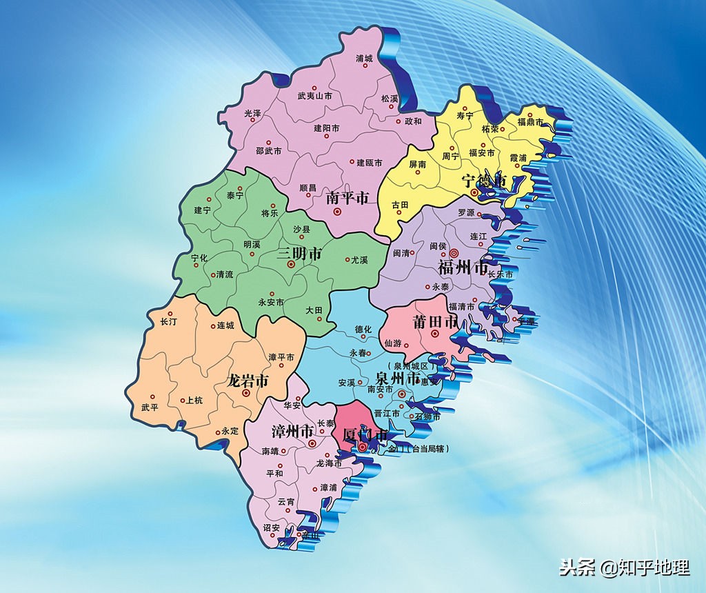 福建地理地形气候介绍,福建地理中国之最