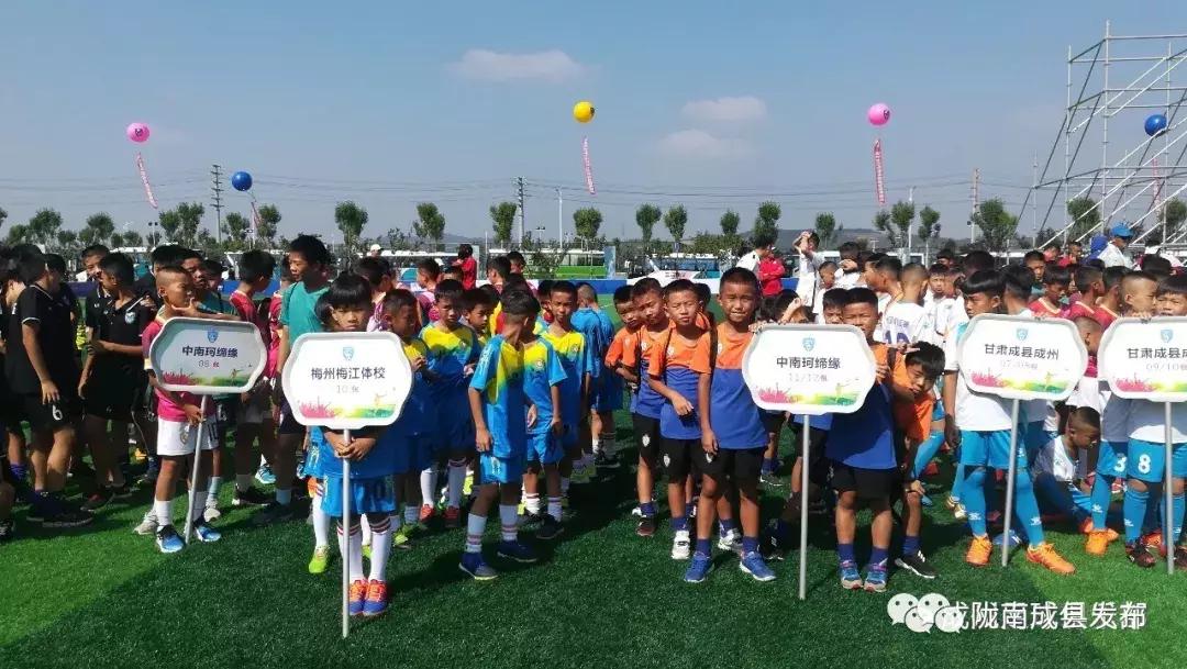 青岛少年足球队华丽转身,足球小将青岛战绩