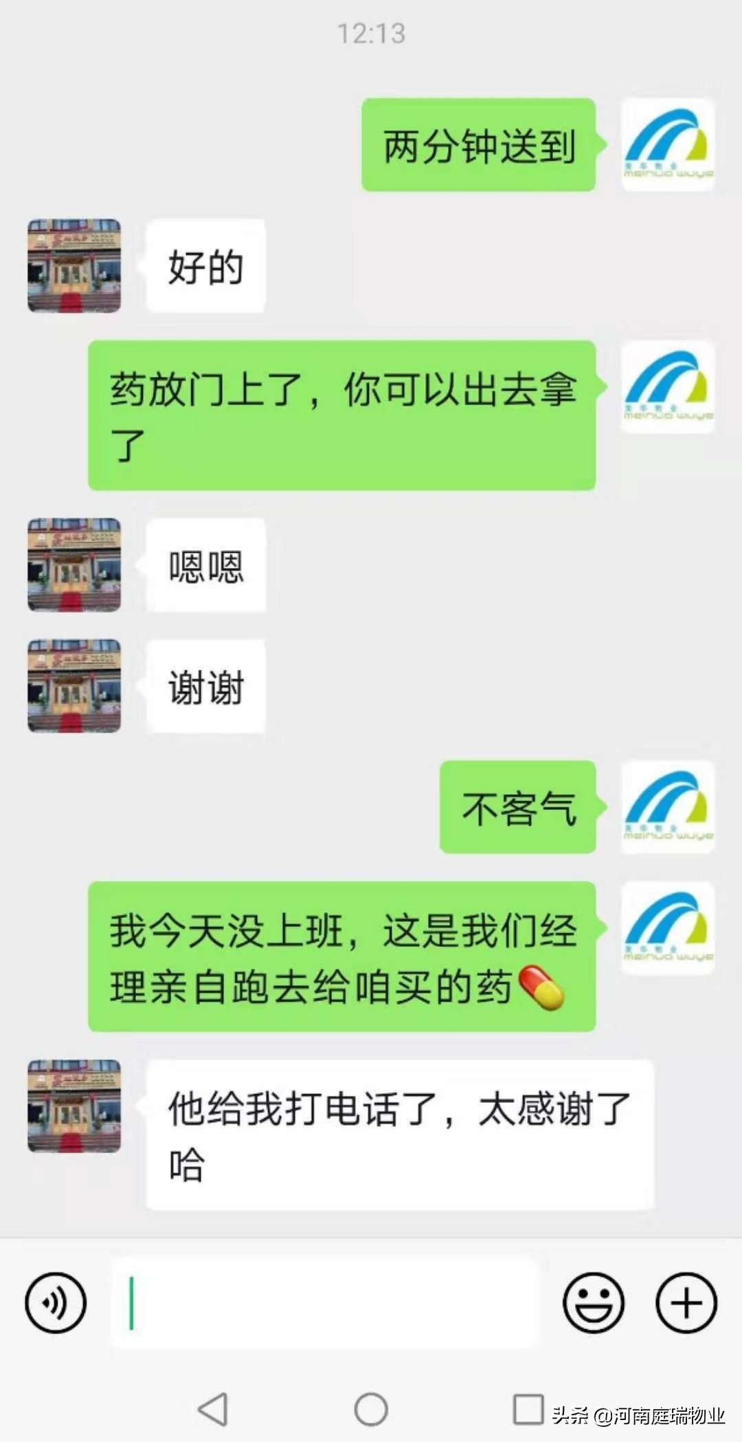 疫情防控期间依然坚守在岗位上,疫情防控处处都有他的身影