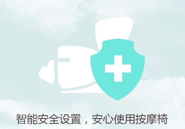 2020年按摩椅选购指南,雄派按摩椅十大排名榜2020