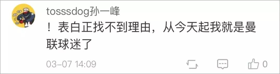 虎扑直男出圈记,虎扑直男炮轰视频完整版