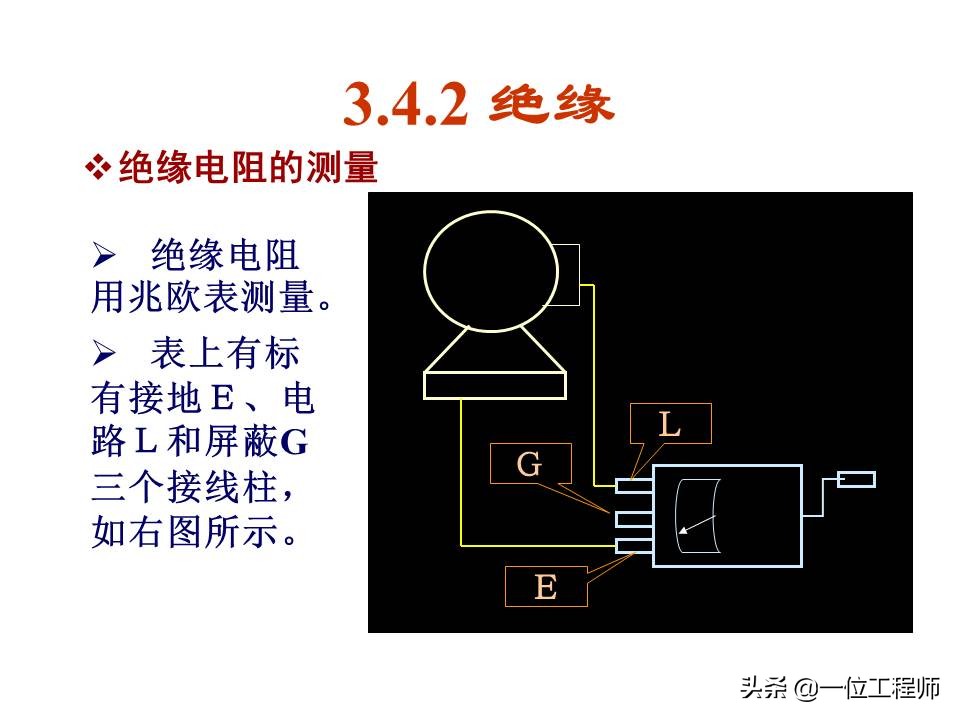 电气安全的基本知识,电气安全知识大全集