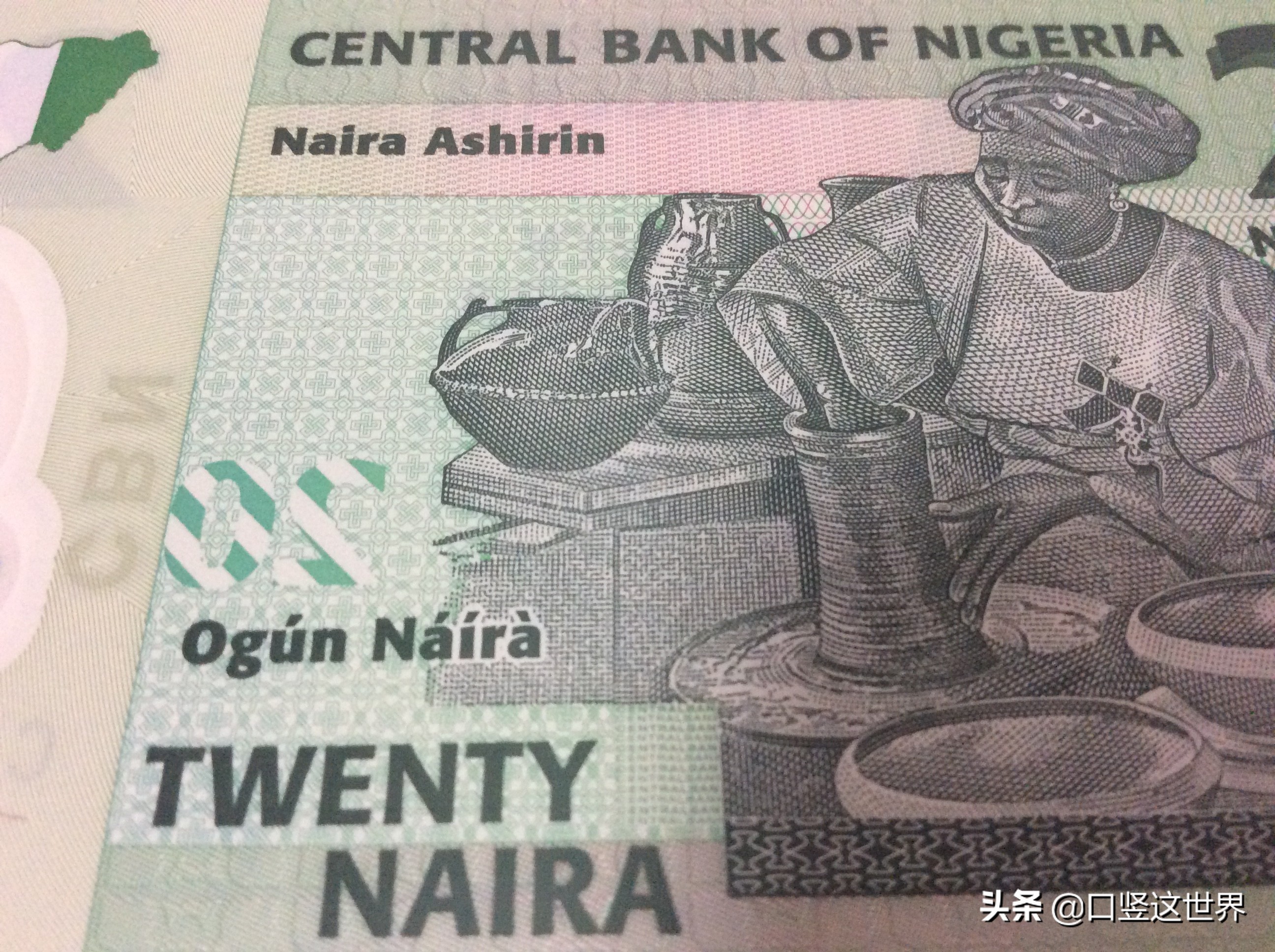 尼日利亚2017年纸币,尼日利亚2005年纸币1000块