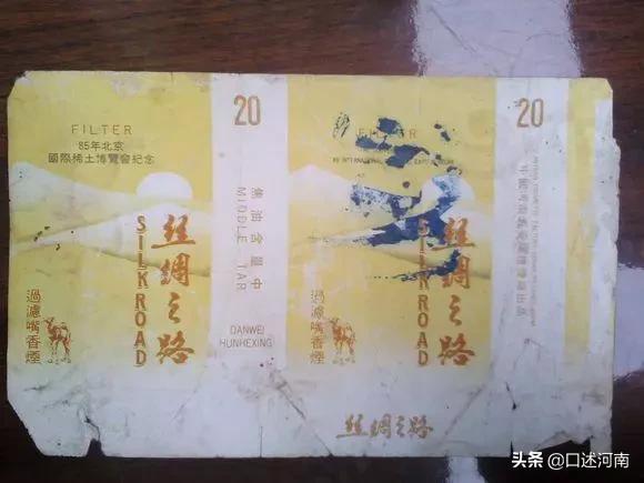 烟民口述80余种老香烟,南阳最有文化,烟盒提醒诸葛亮是他家的