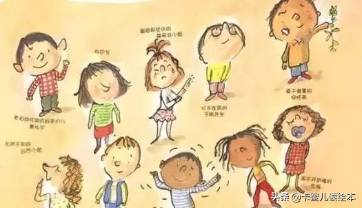 中文有声绘本《我爱幼儿园》