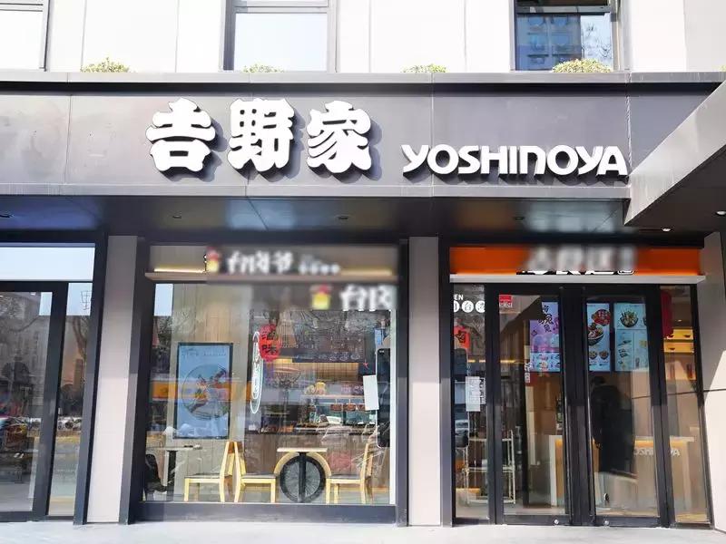 北京吉野家小龙虾饭,牛肉丼饭吉野家