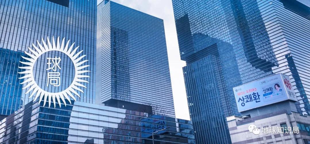韩国首都,越来越贵|地球知识局