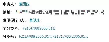 「顶知网」董明珠用知识产权保护了自己的名字
