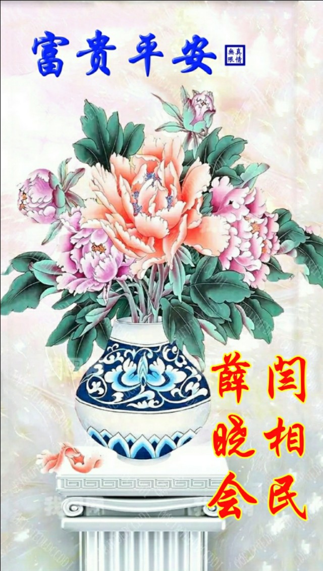 青花瓷手机壁纸图片大全,青花瓷手机壁纸