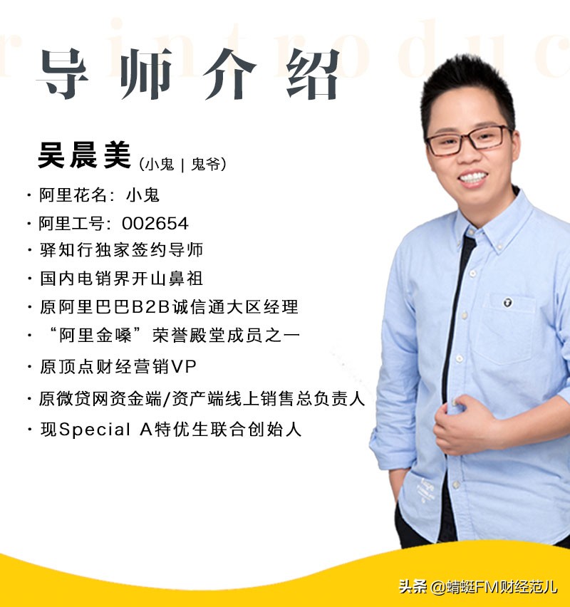 阿里巴巴运营电销话术,阿里巴巴电销技巧和话术