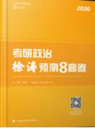 政治最基础的知识,最全政治易错知识点推荐书
