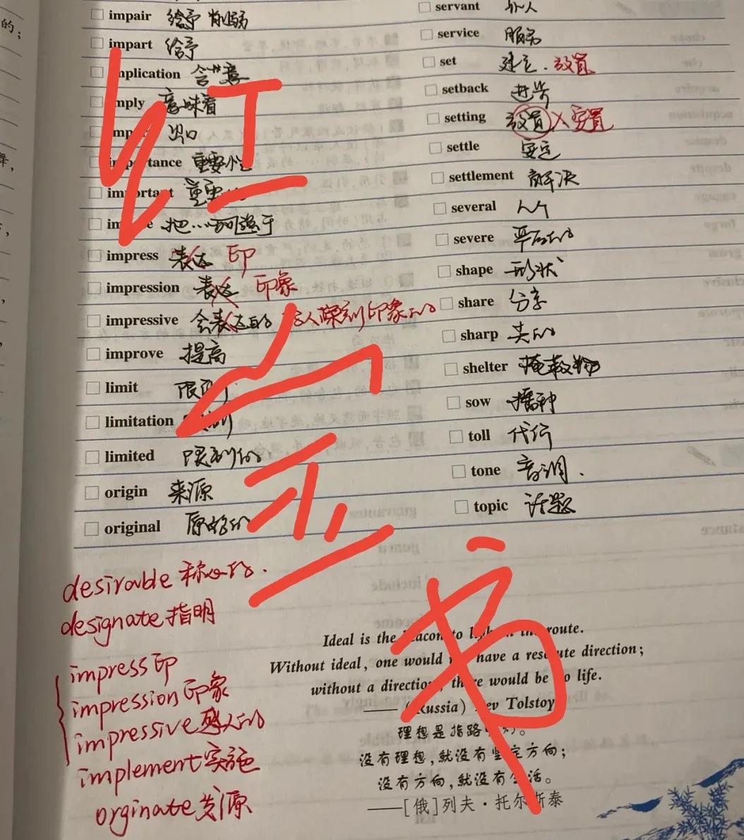 2023考研英语红宝书,考研英语红宝书2025