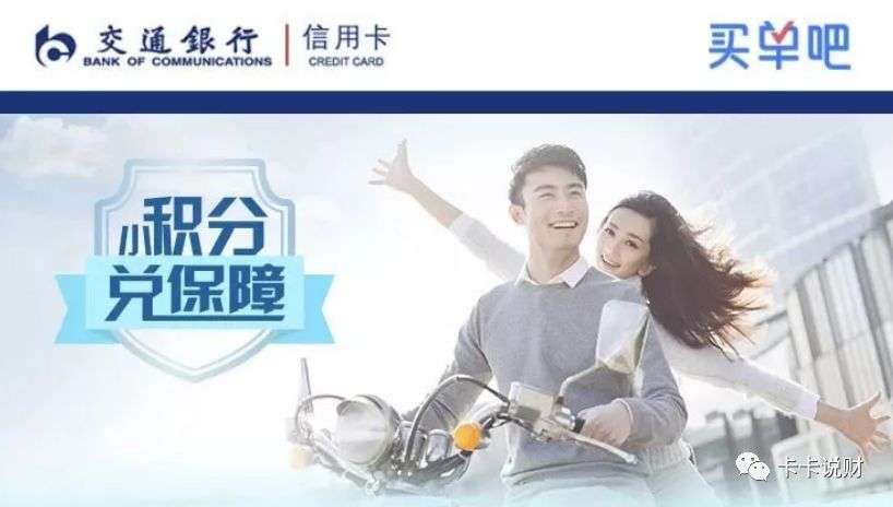 什么信用卡可以免费体检,中信信用卡的体检服务