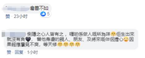 香港被烧伤的市民视频,香港李伯被烧