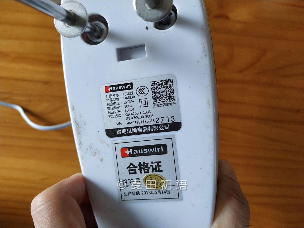 也许是最良心的厨师机选购指南,从此再也不花一分冤枉钱