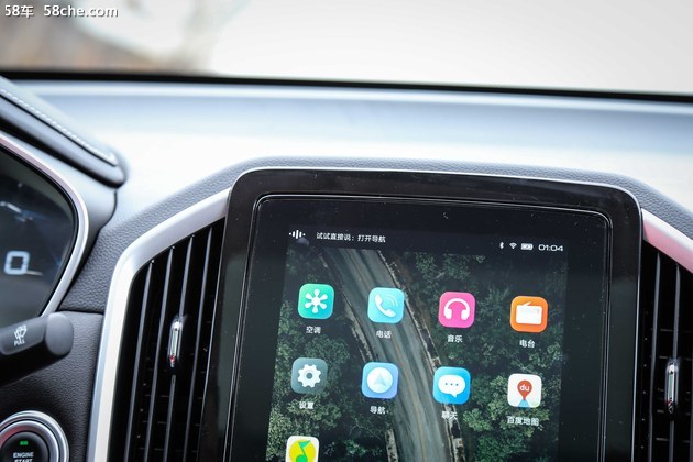 买2019款的宝骏530,宝骏530车载无线终端