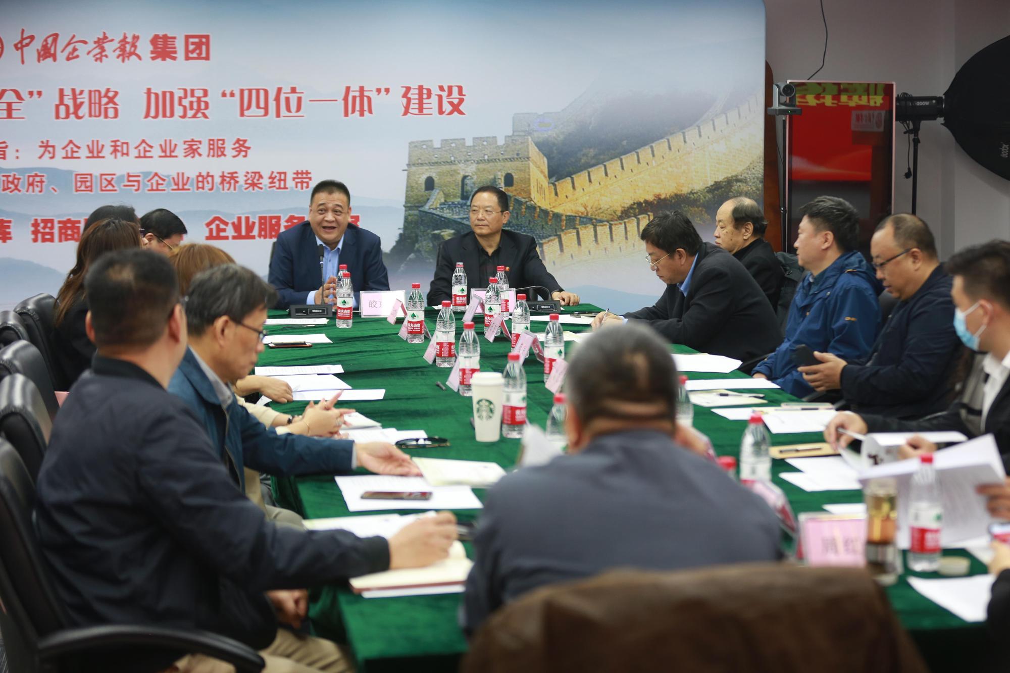 “碑拓产业价值研讨会”在京召开