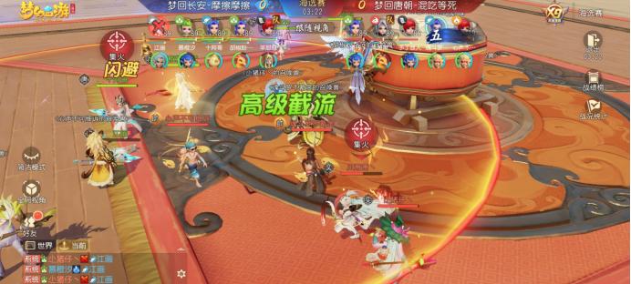 梦幻西游三维版魔王寨适合平民吗,梦幻西游三维版魔王寨经脉方案