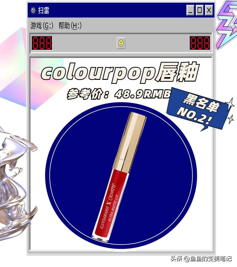 网红去黑头护肤品,护肤品国货老牌子去黑头