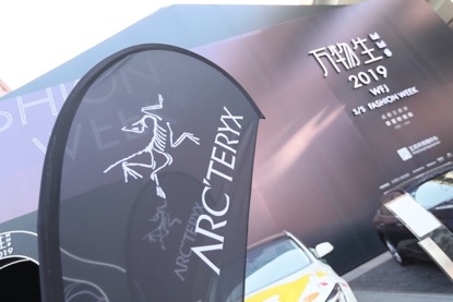 始祖鸟服装1019发布会,始祖鸟白色走秀