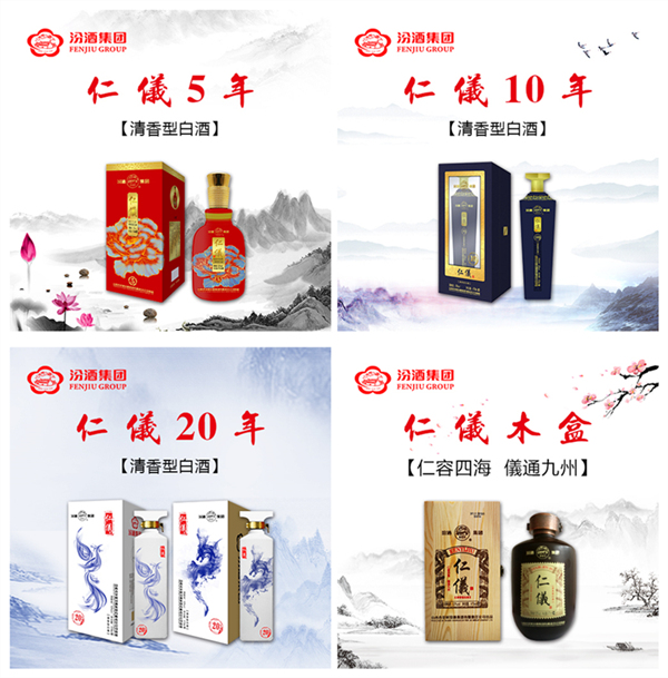 汾酒的优势介绍,汾酒都有什么特点