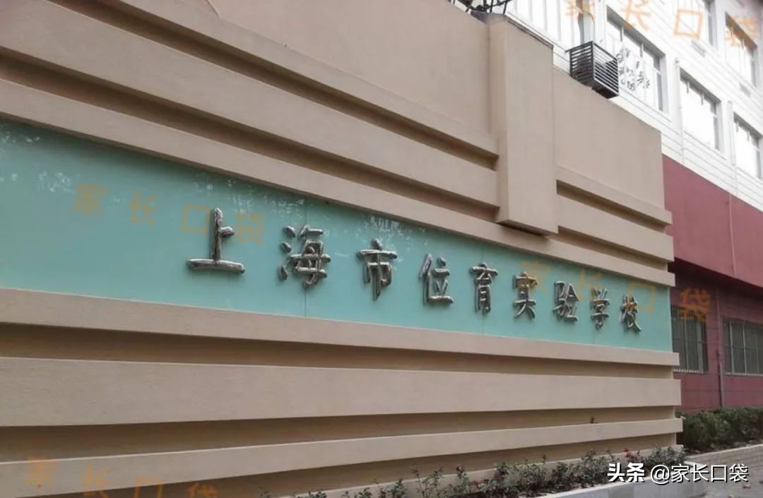上海民办初中直升,上海闵行民办直升学校