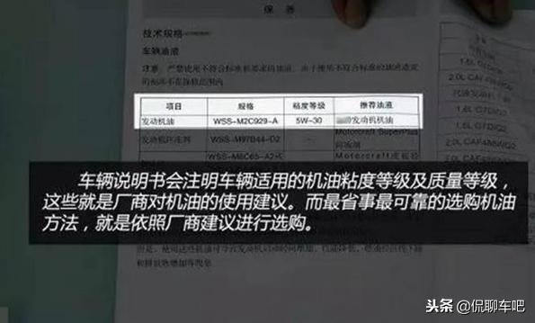 冬季机油5w30和5w40哪个好,20万公里车用5w30好还是5w40