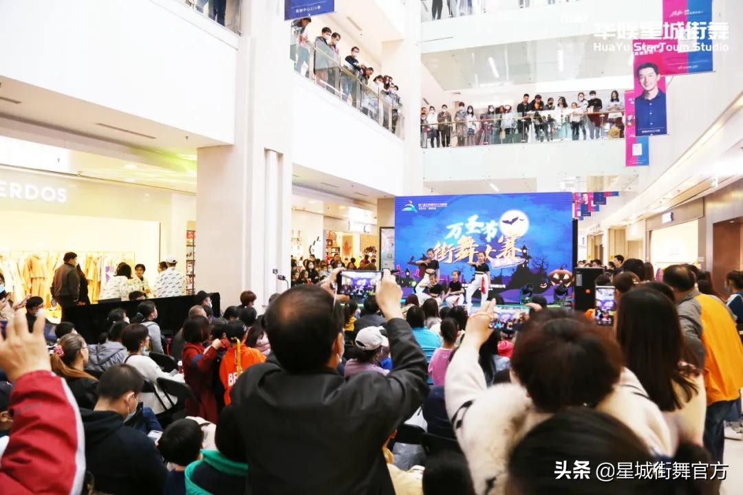 星城2023年度赛,星城2023嘉年华舞蹈比赛