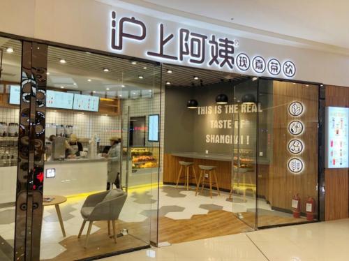 喜茶和沪上阿姨奶茶哪个好喝,便宜又好喝的沪上阿姨饮品推荐