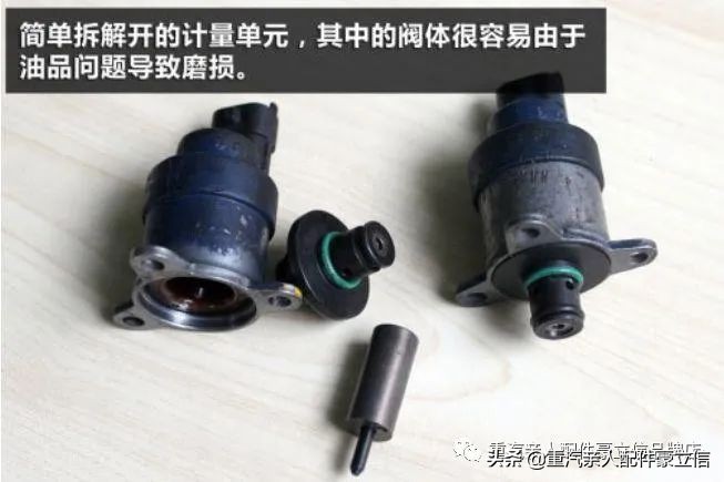 豪立信重卡燃油计量单元,豪立信燃油计量单元故障