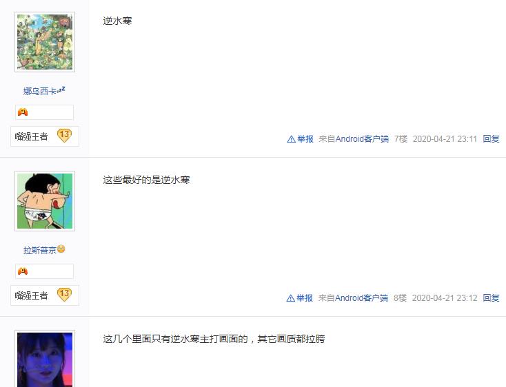 哪款网游比较耐玩,2021年十大最良心电脑端网游