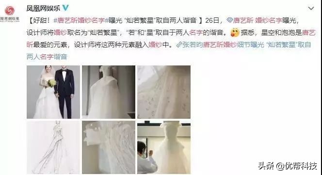 宋仲基和宋慧乔范冰冰和李晨,宋仲基宋慧乔范冰冰