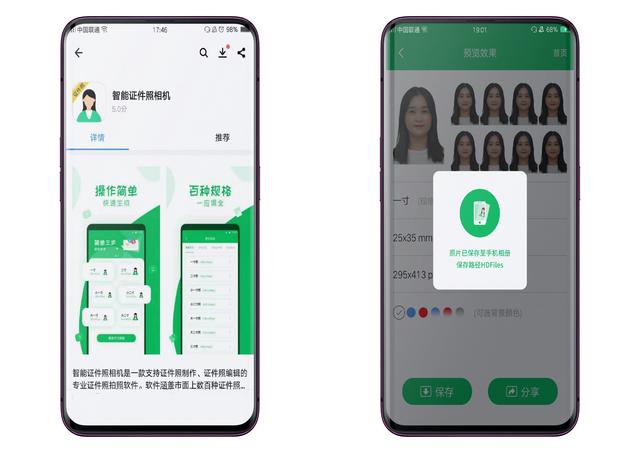 用小米手机拍照怎么设置,用小米手机拍照的软件
