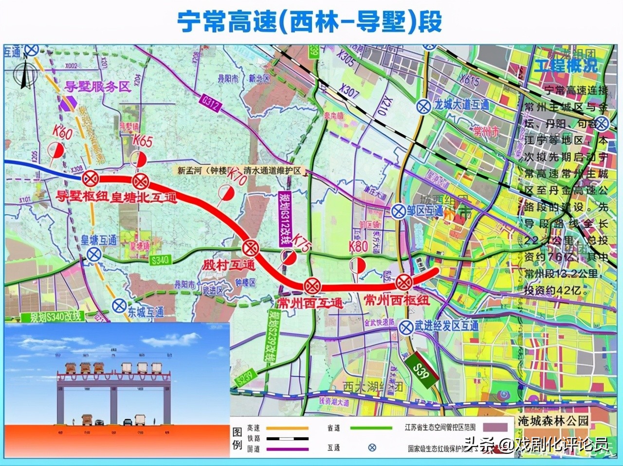 江苏低调的城市常州,常州2020交通建设计划表