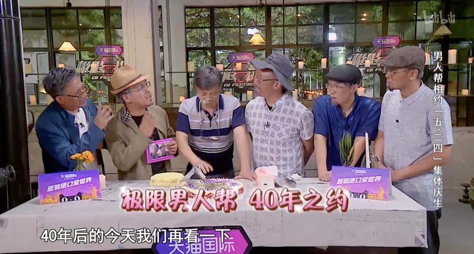 从9.3到4.1，被称为“国综之光”的《极限挑战》已经回不去了