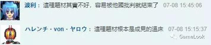 日本人脑洞有多大奇葩设计,日本人脑洞大