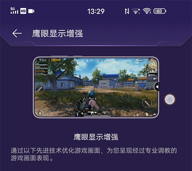 iqoo3能当kpl比赛用吗,kpl手机iqoo3打王者怎么样