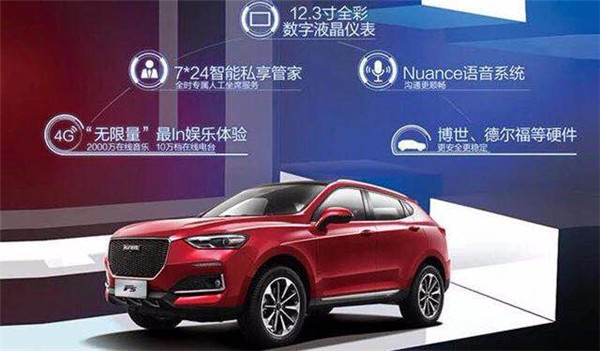 车界“BOYLONDON”来了，智能互联让人惊喜