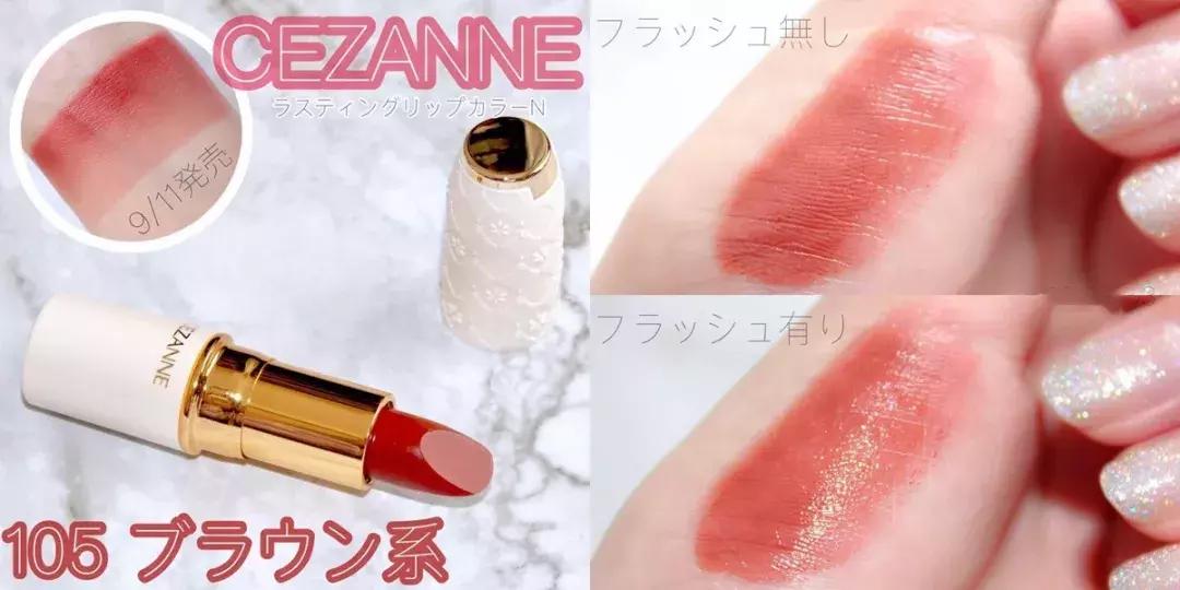 手慢无！最近日本药妆店超级火爆的新品＆限定，已经处于断货边缘