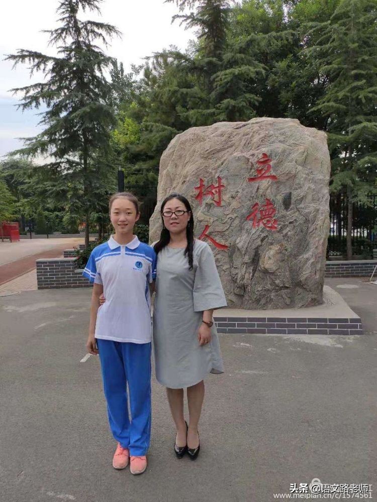 邢台七中校徽,邢台七中精英班有几个