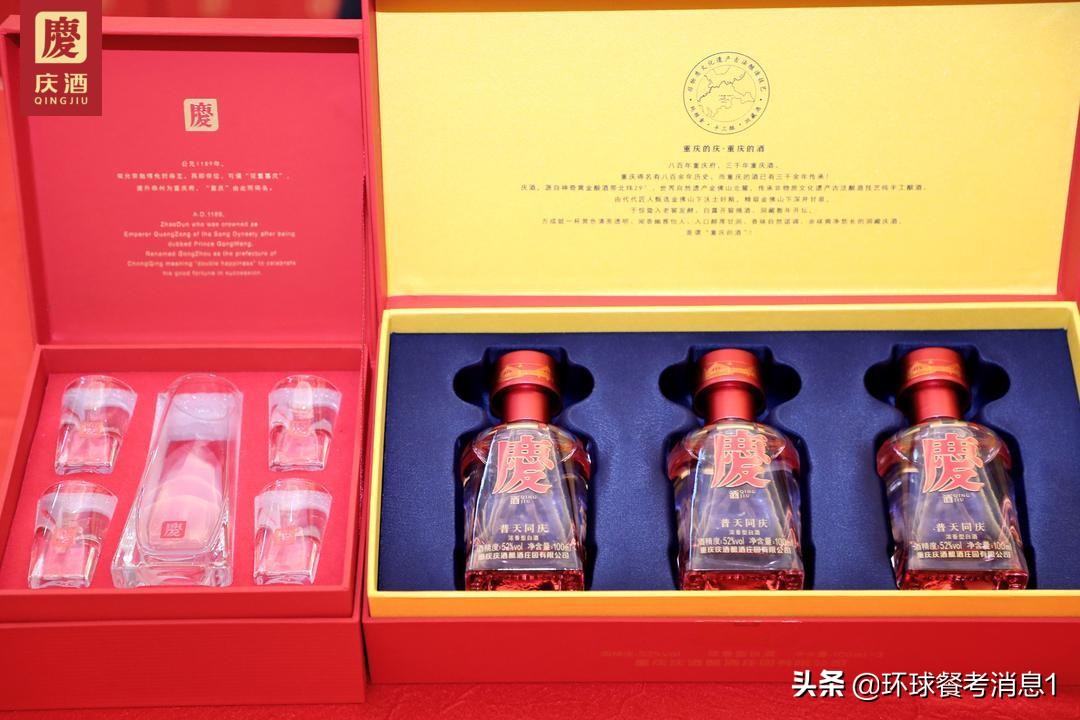 庆酒归来，大师助阵重庆首家酿酒科研机构成立